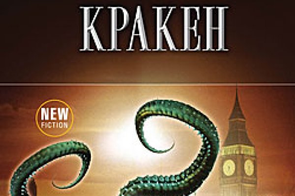 Кракен сайт официальный ссылка регистрация kraken6.at kraken7.at kraken8.at