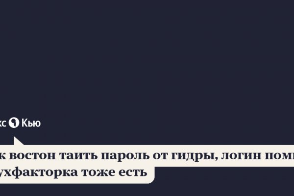 Блэкспрут все о параллельном интернете