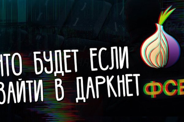 Kraken зеркало рабочее анион