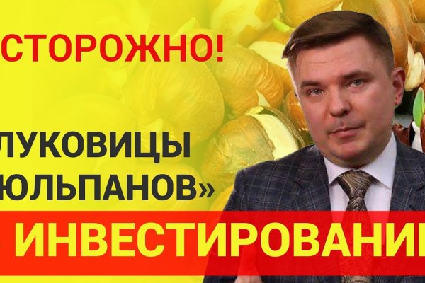 Где можно купить бошки