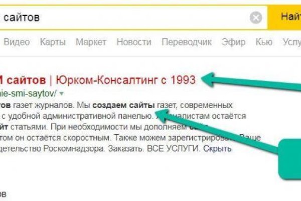 Не работает ссылка блэкспрут