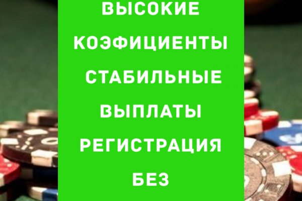 Как зайти на сайт блэкспрут с телефона