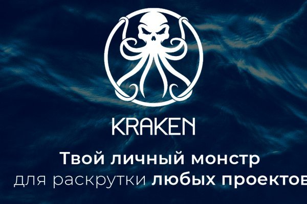 Kraken tor deep web kraken2marketplace com