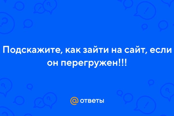 Магазин kraken даркнет