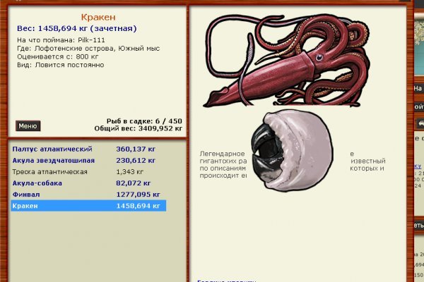 Onion кракен сайт kraken ssylka onion