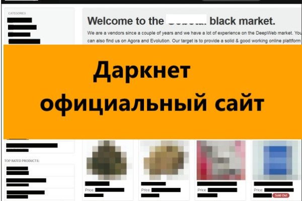 Аналоги BlackSprut