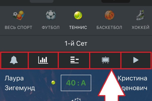 Кракен официальная ссылка онион