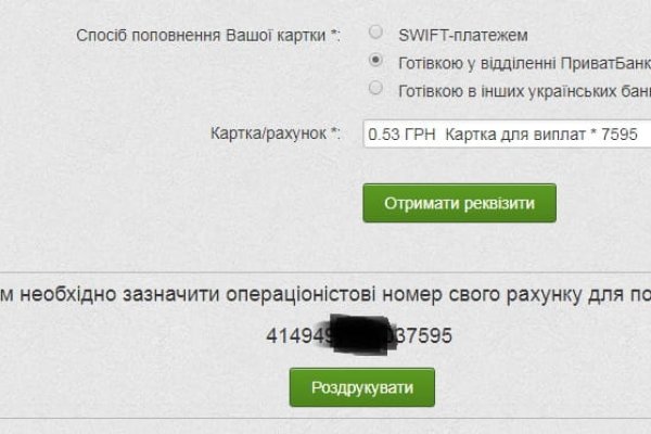 Мега сайт в тор не работает