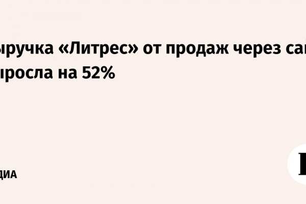 Как пополнить счет на меге с картой